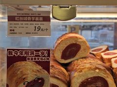 -新侨三宝乐面包店(崇文门店)