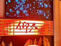 -梦田音乐miniLIVE(漳州店)