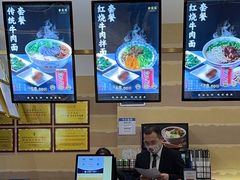 -舌尖尖·兰州牛肉面(浦东机场店)