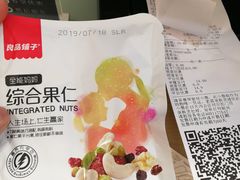 -良品铺子(白云新世界店)