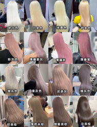 -SalonRivelin 沙龙瑞菱