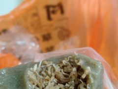 -阿兰草仔粿