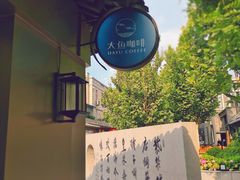 -老北京风情街