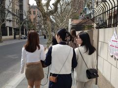 -安福路