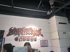 -逃脱反斗城沉浸剧情密室(北京路店)