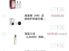 -日上免税店(三径路t3店)