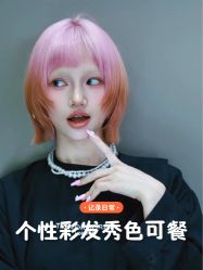 -Fr美发沙龙