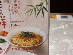 -松鹤面馆·古法焖肉面(观前店)