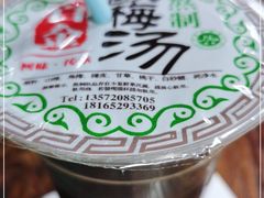 -清真石家包子(大皮院总店)