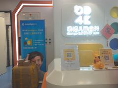 -极橙儿童齿科矫正中心(奥城店)