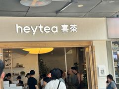 -喜茶(广州番禺奥园广场店)