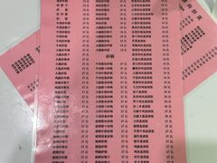 -凡老头米线砂锅(古荡新村西粮站)