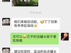 -汪说喵讲宠物乐园宠物酒店(红星美凯龙店)