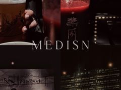-MEDISN·药厂
