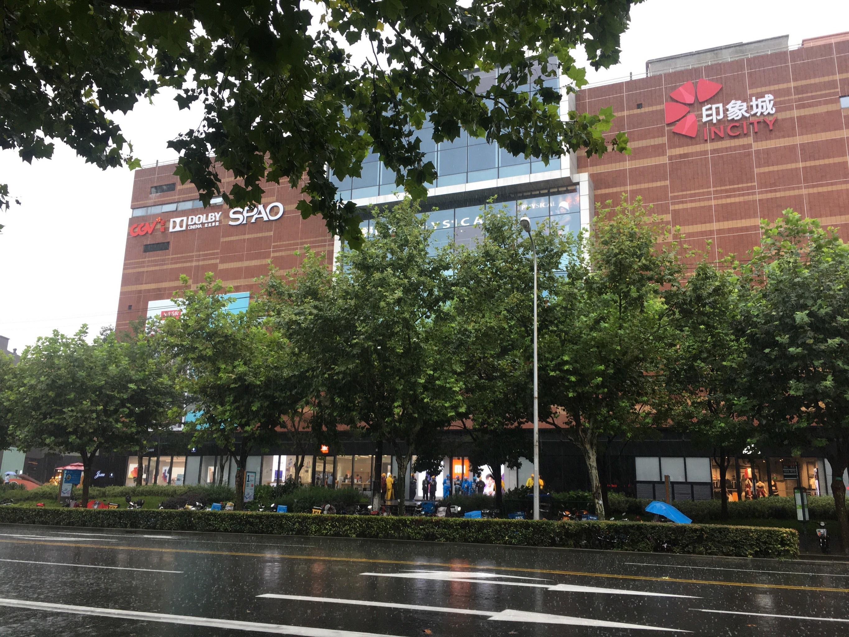 上海首座印象城 三林印象城是将原"三林-大众点评