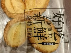 -红花点心局(护国寺店)