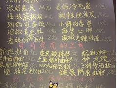 -爆炸头阿姨小四川正宗川味小吃(无任何分店)