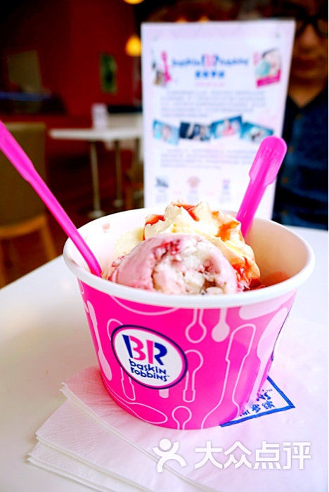 芭斯罗缤图片-北京冰淇淋-大众点评网