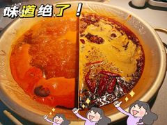 -小龙坎火锅(春熙太古里店)