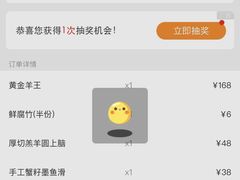 -快乐小羊(富强中路店)