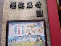 -公利真料竹蔗水(中环店)