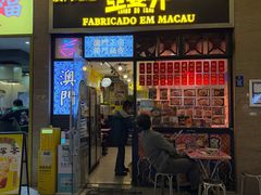 -亞婆井·劲抽面食(铂顿城店)