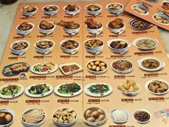 -宝香绑线肉骨茶(柏威年广场店)