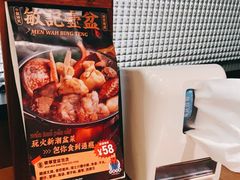 -敏华冰厅(天河城店)