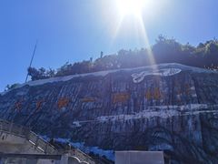 -重庆云阳龙缸景区
