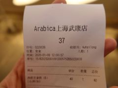 -% Arabica阿拉比卡咖啡(武康路店)