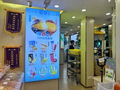 -粒上皇(天河南一路店)