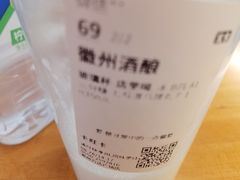 -卡旺卡(滁州万达广场店)