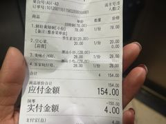 -潮十三潮汕砂锅粥(高新四路大都荟店)
