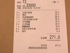 -元气寿司(东方宝泰店)