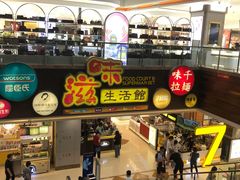-巴黎春天(浦建店)