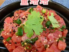 吞拿鱼塔塔-LA MAISON公鸡和龙(蛇口店)