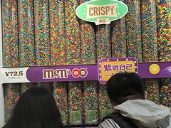 -m豆巧克力世界(上海世茂广场店)