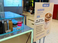 -Manner Coffee(丁香国际店)