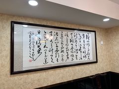 -方中山胡辣汤(顺河路店)