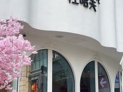 -杜哈夫DOUX RÊVE·生日蛋糕(日月光店)