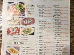 -茂盛小吃(蓝田店)