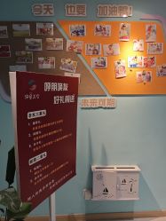 -伊童美家小儿推拿·中式养生(徐汇店)