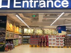 -盒马X会员店(王府井奥莱UP TOWN店)
