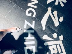 -张之洞与武汉博物馆