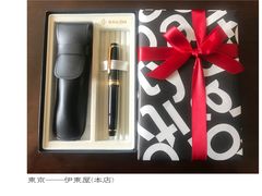 -伊东屋(本店)
