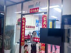 -腾翔乒乓球培训(亚运村店)