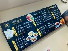 -郑家包子牛肉拉面(尚勤路店)