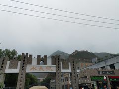 -何适山庄 ·可团建(水长城P2停车场店)