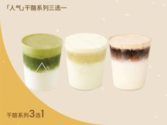 -去茶山(重庆万象城店)