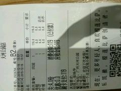 -乐凯撒披萨(东方新世界店)
